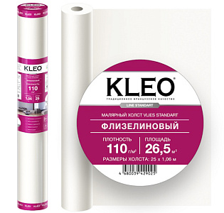 Kleo Флизелиновый холст VLIES Standart 110/25 для спальни для гостиной для кабинета для загородного дома для комнаты для прихожей белый